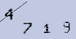 Captcha Image: you will need to recognize the text in it.
