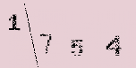 Captcha Image: you will need to recognize the text in it.