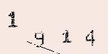 Captcha Image: you will need to recognize the text in it.