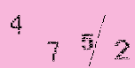 Captcha Image: you will need to recognize the text in it.