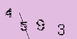 Captcha Image: you will need to recognize the text in it.