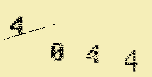 Captcha Image: you will need to recognize the text in it.