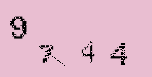 Captcha Image: you will need to recognize the text in it.